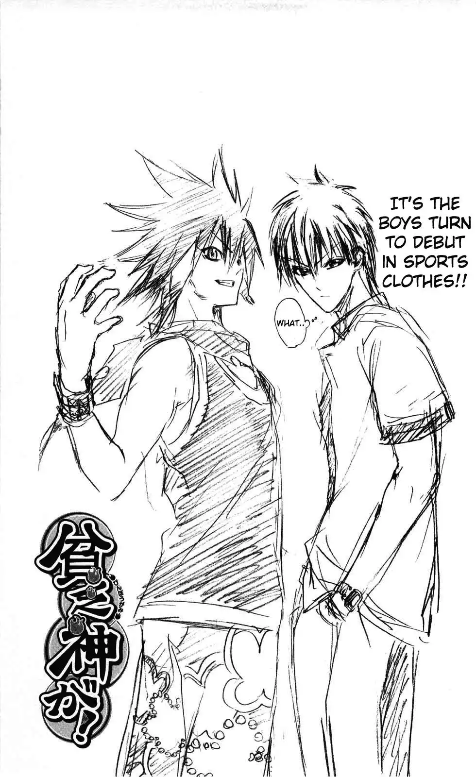 Binbougami ga! Chapter 9 31